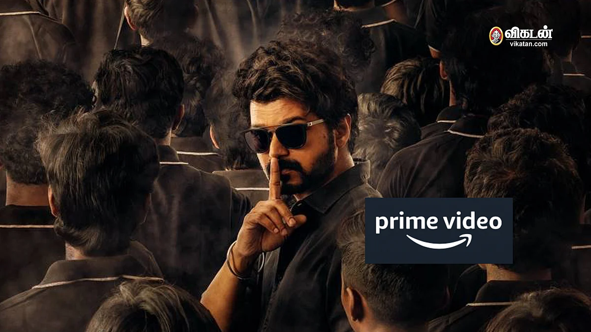 மாஸ்டர்