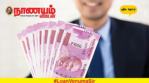 #LoanVenumaSir