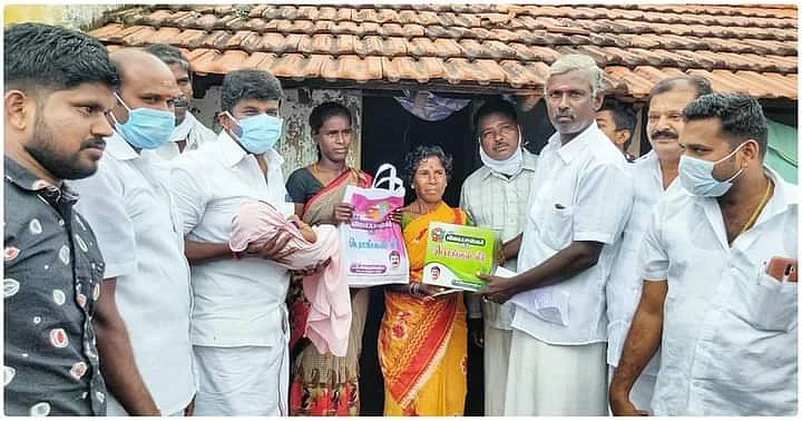 பொங்கல் பரிசு
