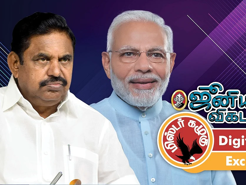 அடித்துவிடுகிறாரா எடப்பாடி முதல் மணல் கொள்ளையில் சிக்கிய தி.மு.க புள்ளிவரை..! கழுகார் அப்டேட்ஸ்