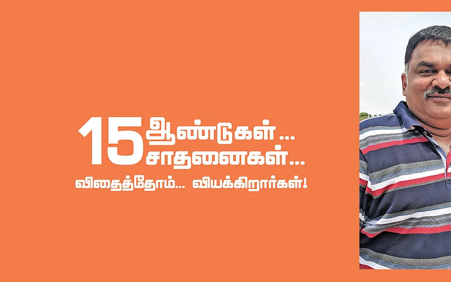 கார்த்திகேய சேனாபதி