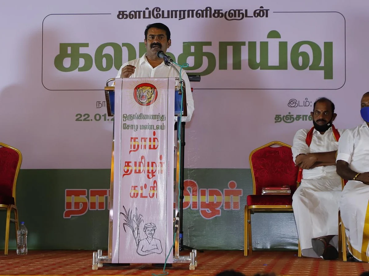 சீமான்