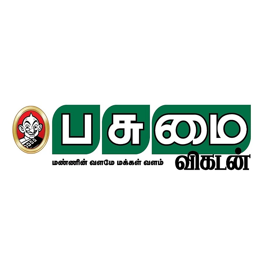 பசுமை விகடன்
