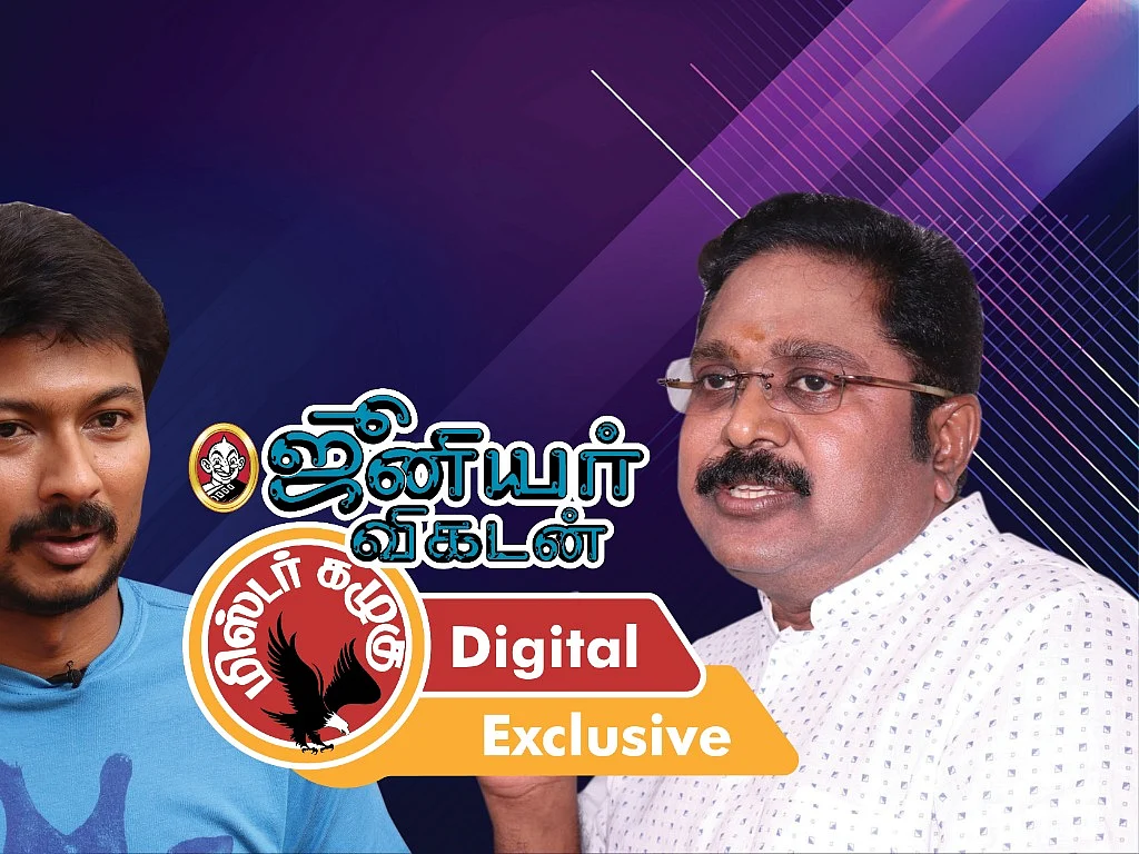 யாரையும் நம்பாத தினகரன் முதல் நெல்லையிலிருந்து உதயநிதிக்கு ஓலை வரை..! - கழுகார் அப்டேட்ஸ்