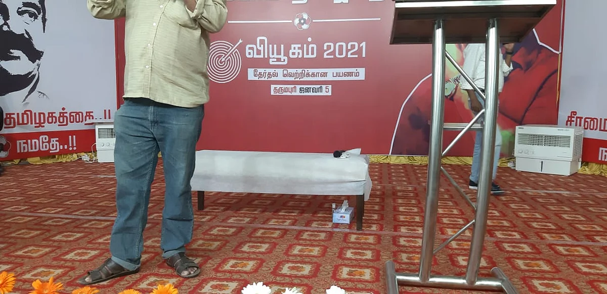 கமலுக்கான பெஞ்ச்