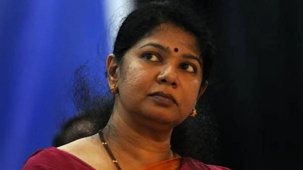 கனிமொழி