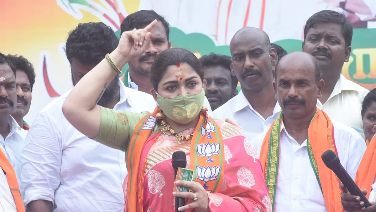 குஷ்பு