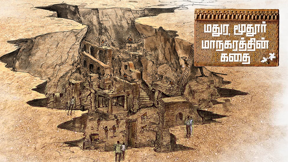 மதுரை, மூதூர் மாநகரத்தின் கதை