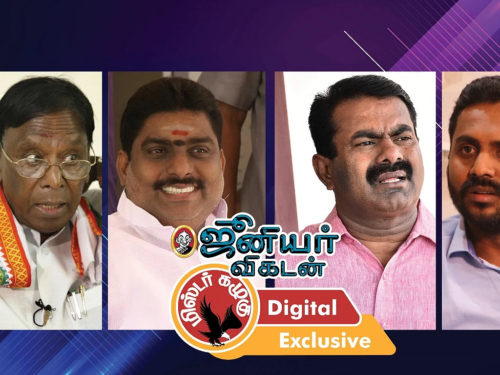புதுச்சேரி முதல்வர்வேட்பாளர் பஞ்சாயத்து முதல் சீமான் ரகசியம் உடைக்கும் ராஜீவ் வரை!-கழுகார் அப்டேட்ஸ்