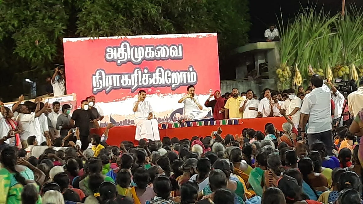 தி.மு.க மக்கள் கிராமசபைக் கூட்டம்