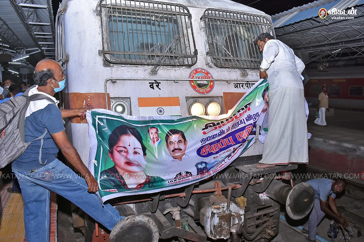 தனி ரயில்