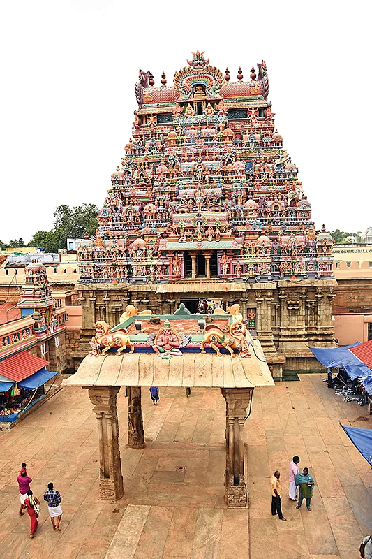 ஸ்ரீரங்கம்