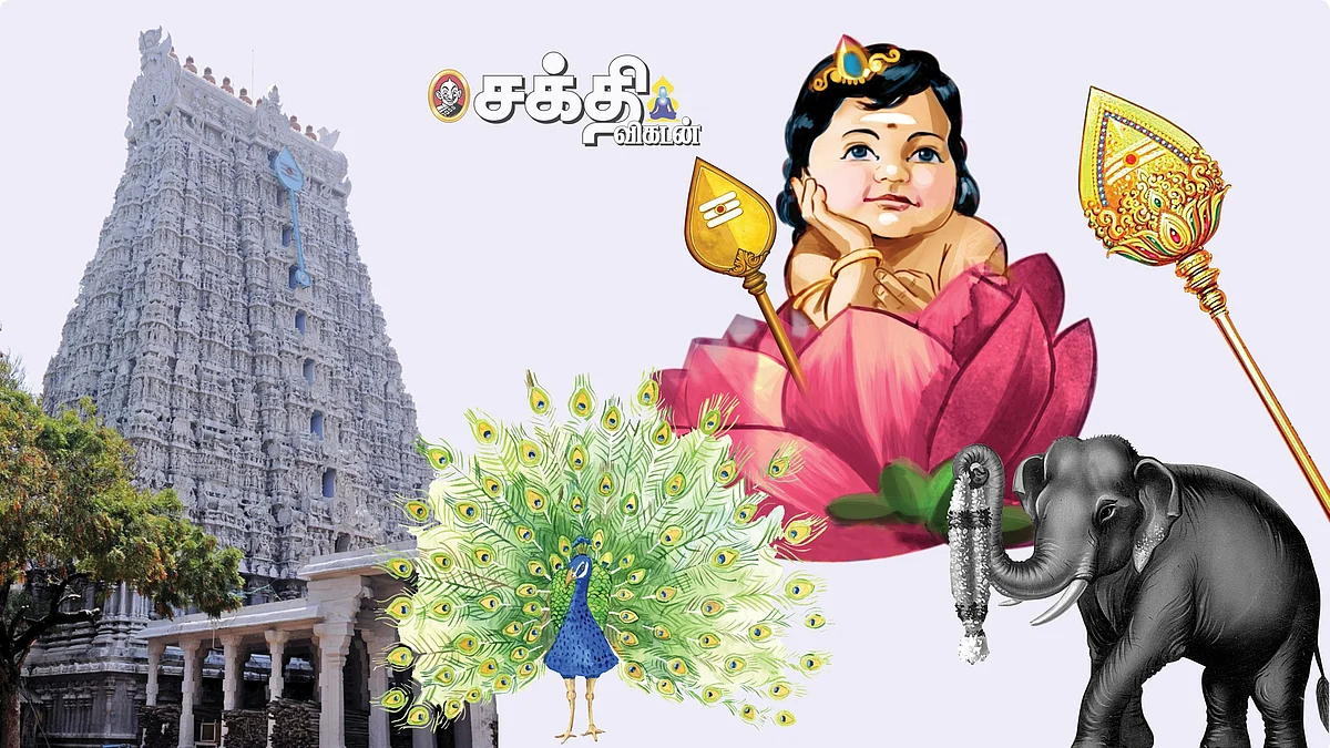 கந்தன் வந்தான்