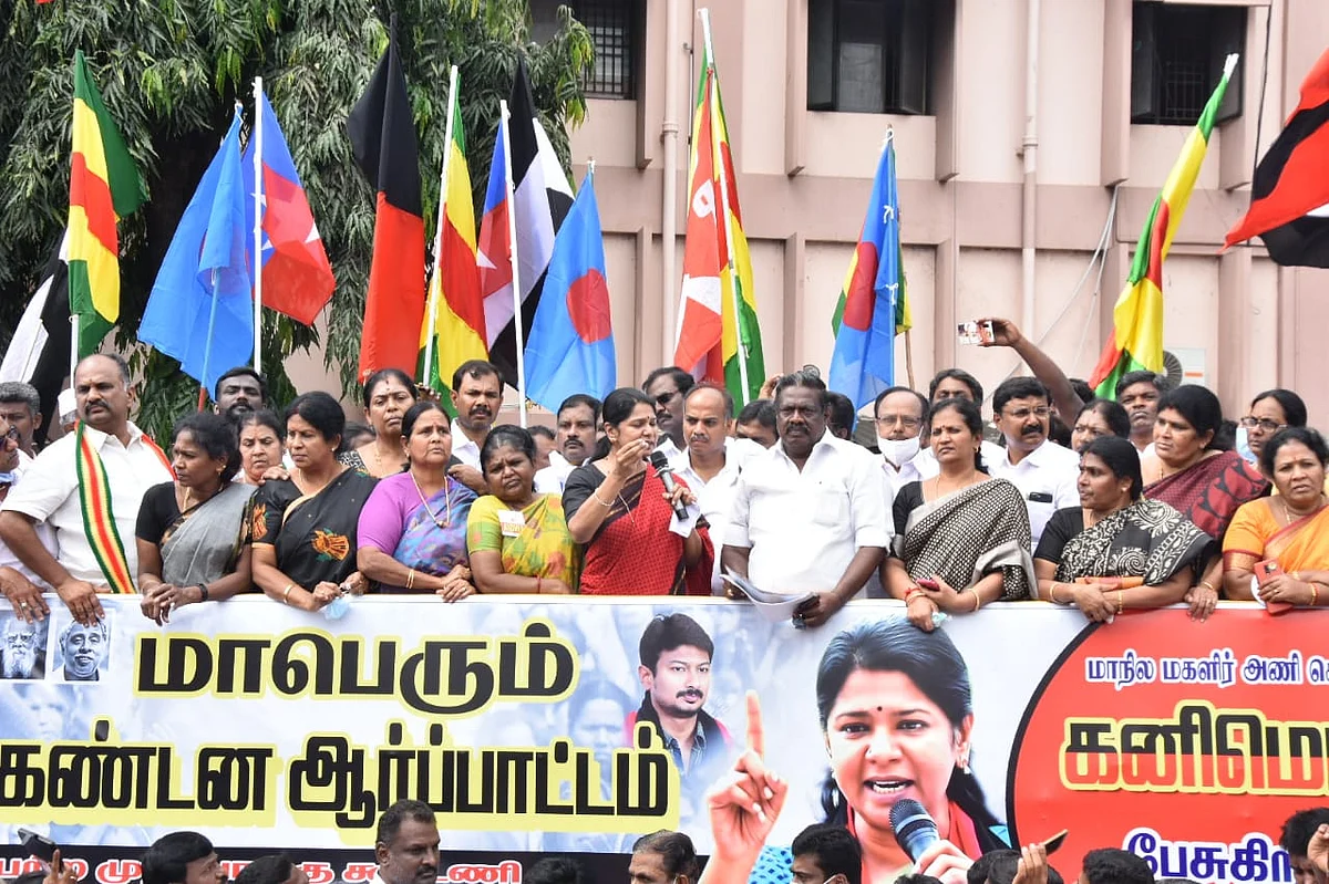 கனிமொழி