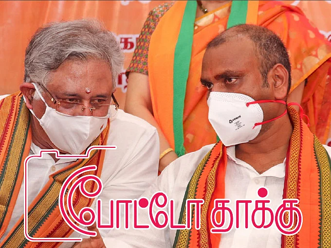 போட்டோ தாக்கு