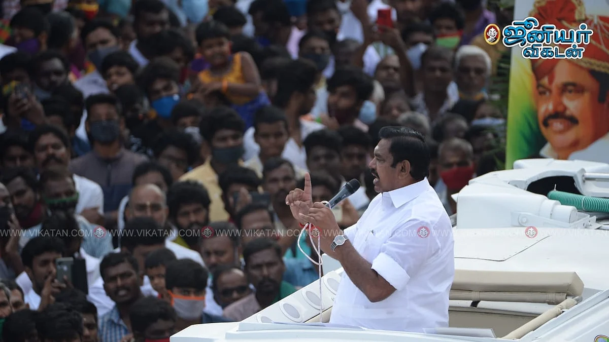 எடப்பாடி பழனிசாமி