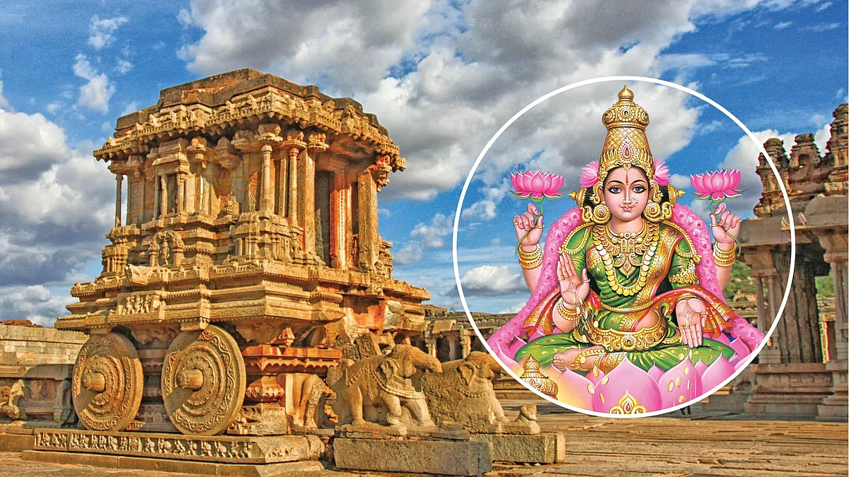 ராஜ்ஜியம் பிறந்தது