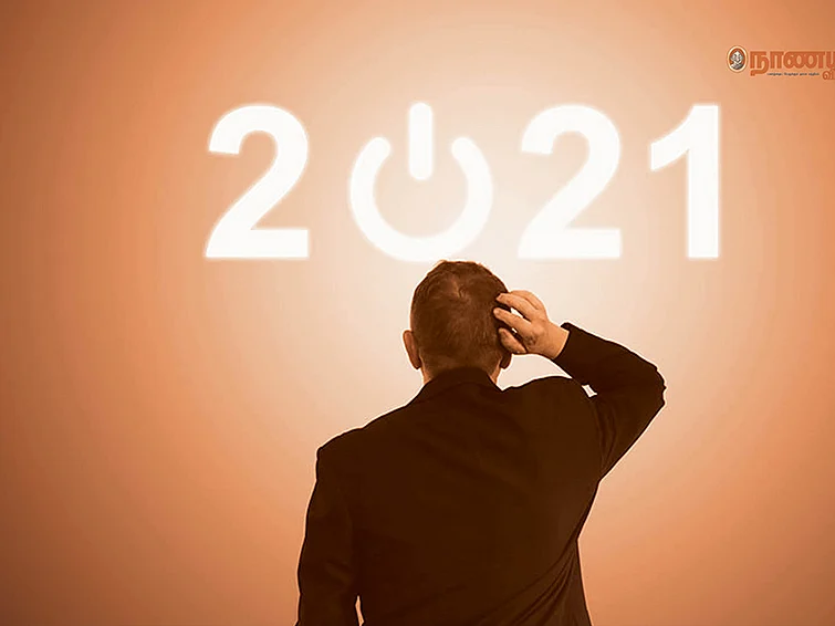 2021... கவனத்தில் கொள்ள வேண்டிய முக்கியமான மாற்றங்கள் என்னென்ன..?