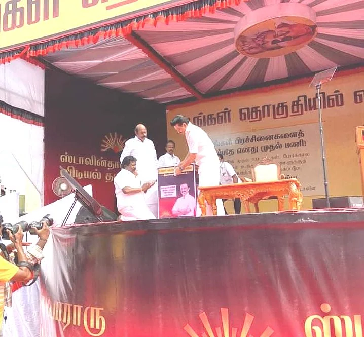 மனு பெட்டிக்கு சீல் வைக்கும் ஸ்டாலின்