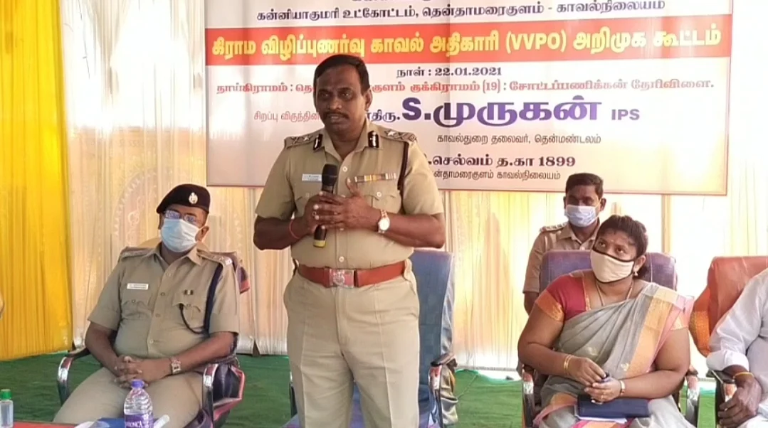 ஐ.ஜி முருகன்
