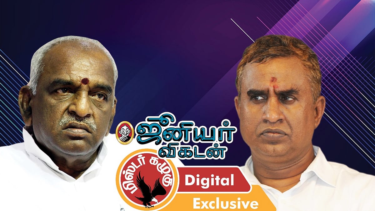 கழுகார் அப்டேட்ஸ்...