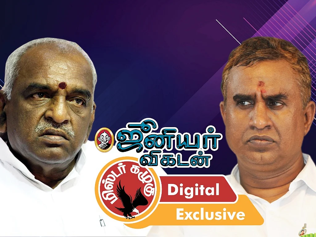 வாரிச்சுருட்டும் தி.மு.க வாரிசின் நட்புகள் முதல் திட்டித் தீர்த்த வேலுமணி வரை..! - கழுகார் அப்டேட்ஸ்
