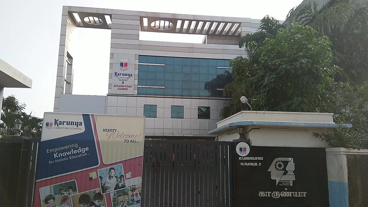 காருண்யா ரெய்டு