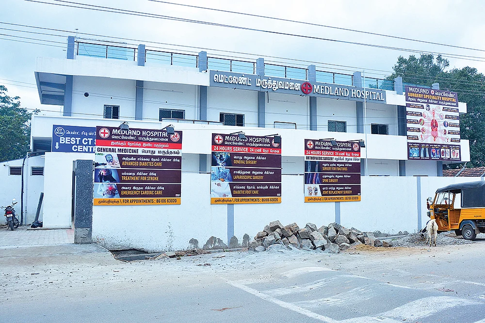 மருத்துவமனையாக மாறிய சமுதாயக் கூடம்