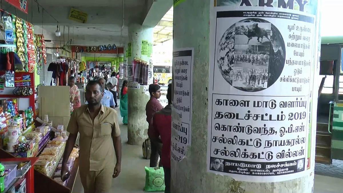 போஸ்டர்