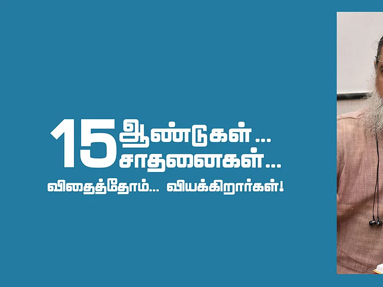 சாதனை-12 : மரபணு மாற்றுப்பயிர்கள் தேவையா? மாற்றத்தை உருவாக்கிய பசுமை விகடன்!
