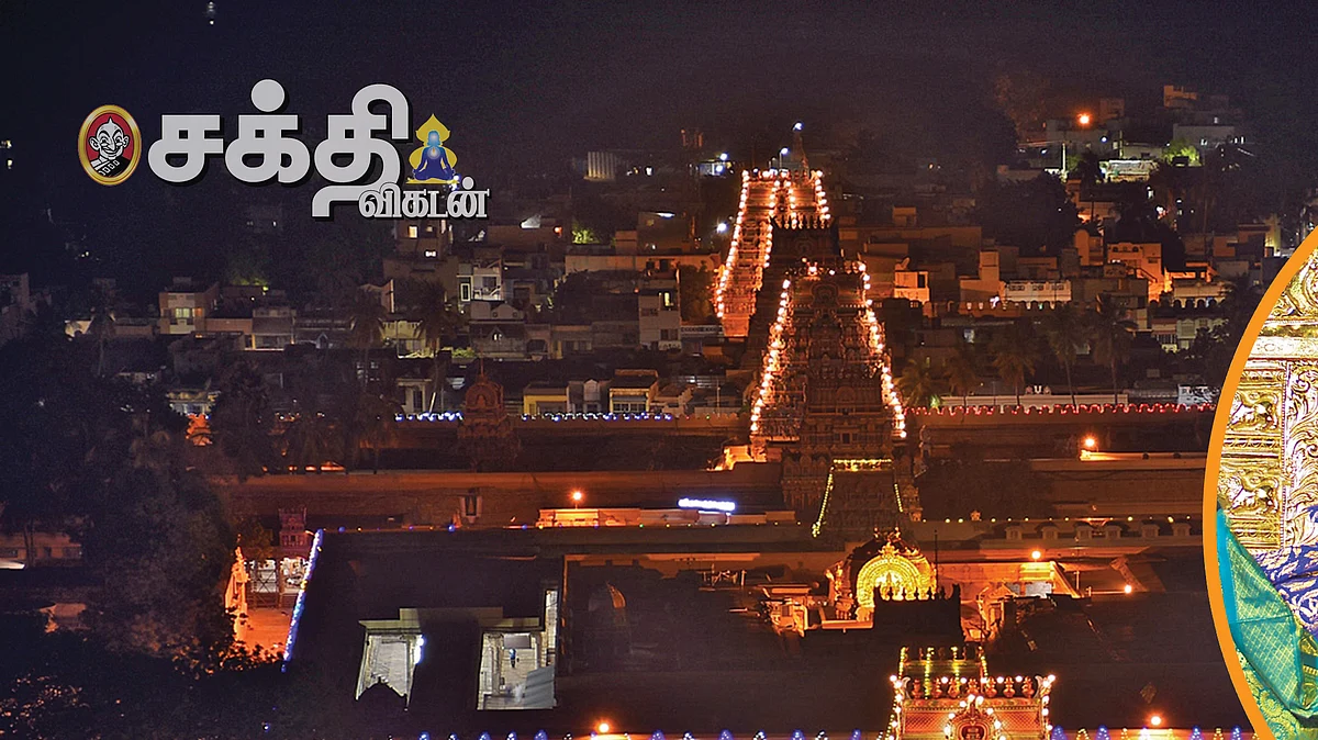 ரங்க ராஜ்ஜியம்