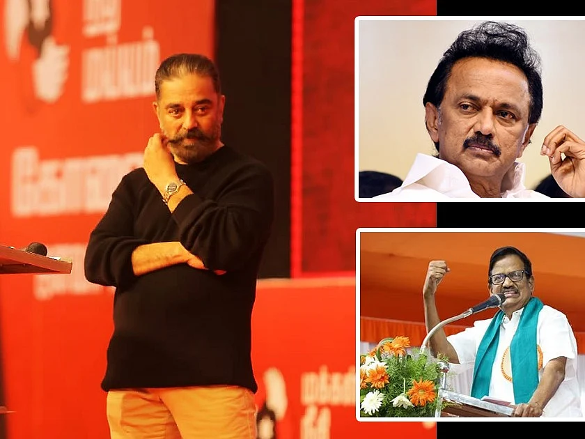 கூட்டணிக்கு அழைப்பு விடுத்த காங்கிரஸ்... சைலன்ட் தி.மு.க! - மக்கள் நீதி மய்யத்தின் ரியாக்ஷன் என்ன?