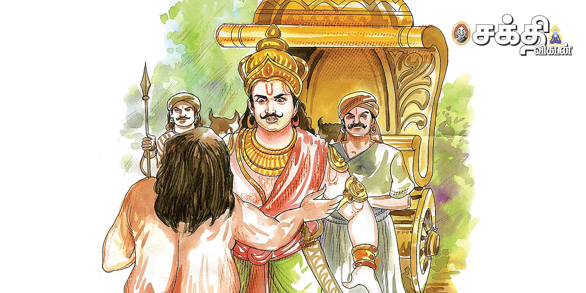 அரசன்