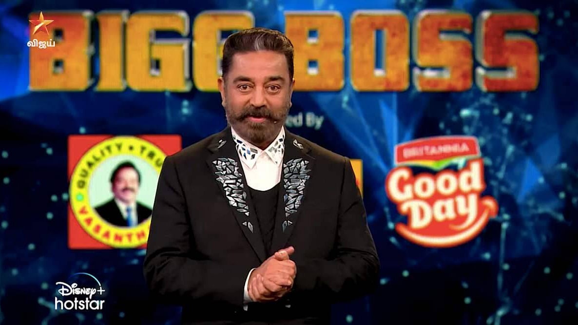 பிக்பாஸ் சீசன் 4