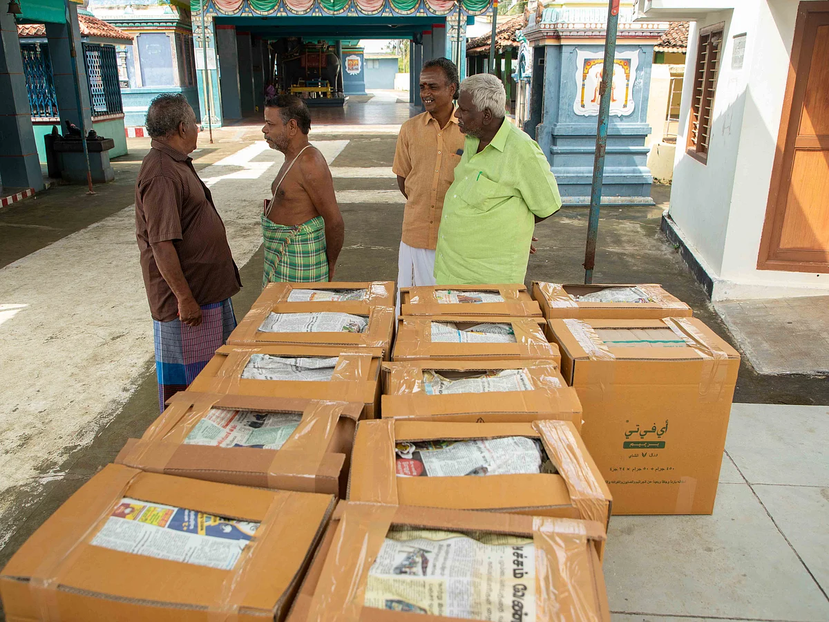துளசேந்திரபுரம்