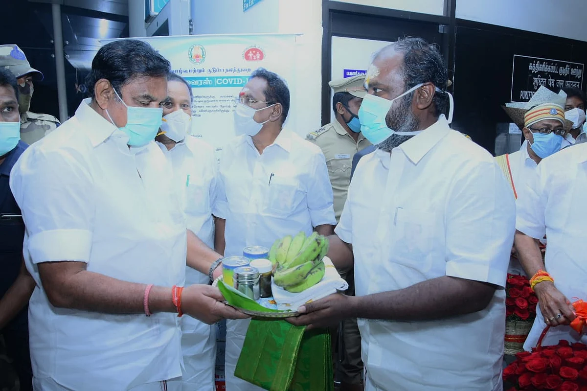 வரவேற்பு