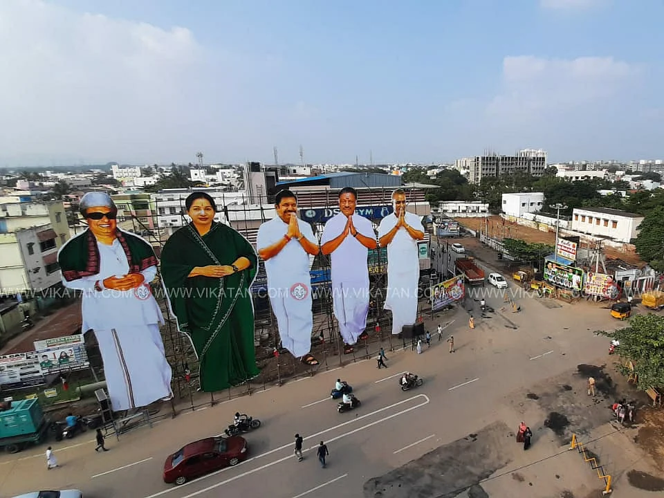 எடப்பாடி பழனிசாமி கட்அவுட்