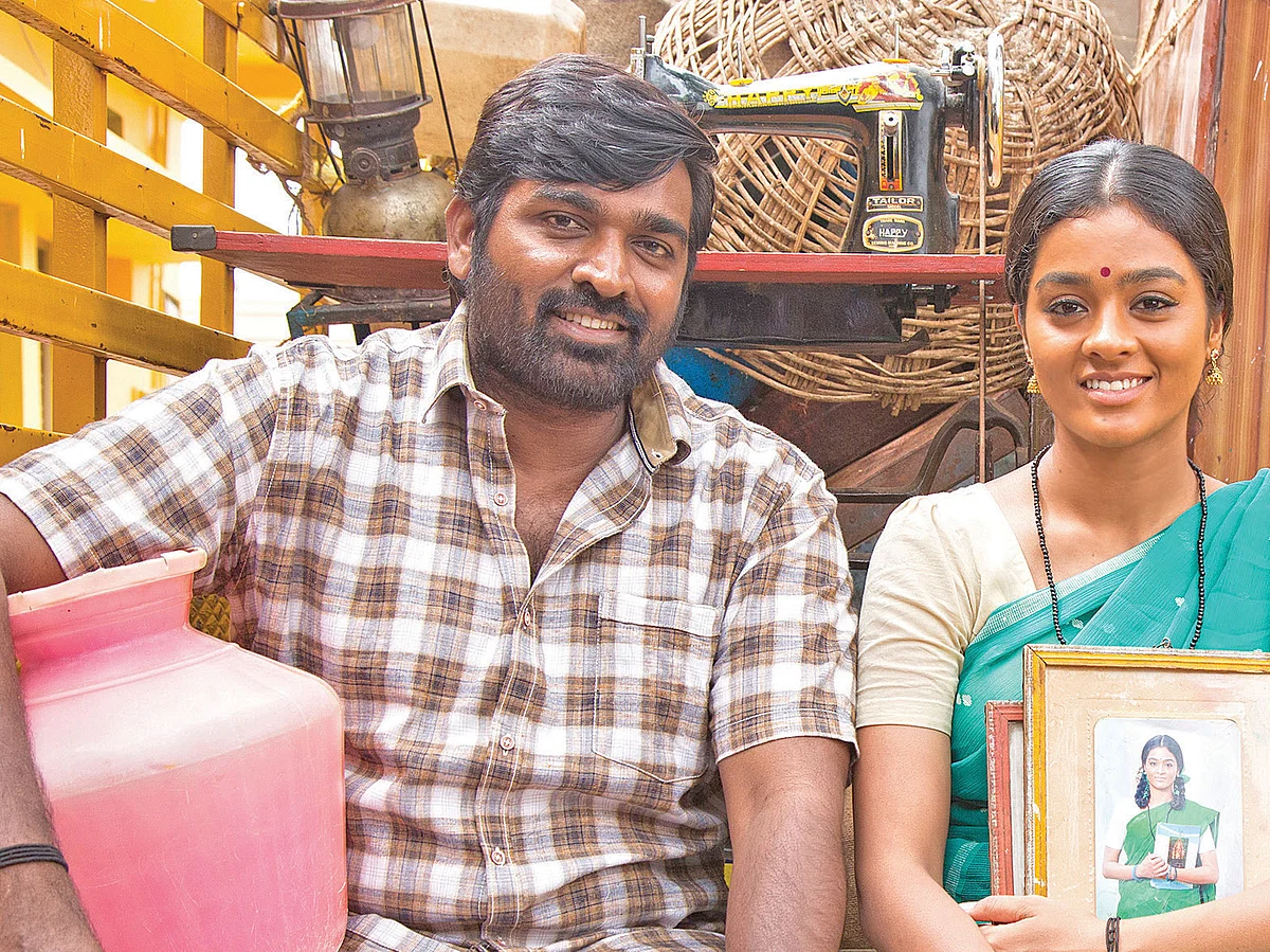 ‘ஐ.டி விங்தான் அரசியல்னு ஆகிப்போச்சு!’ - விஜய் சேதுபதி