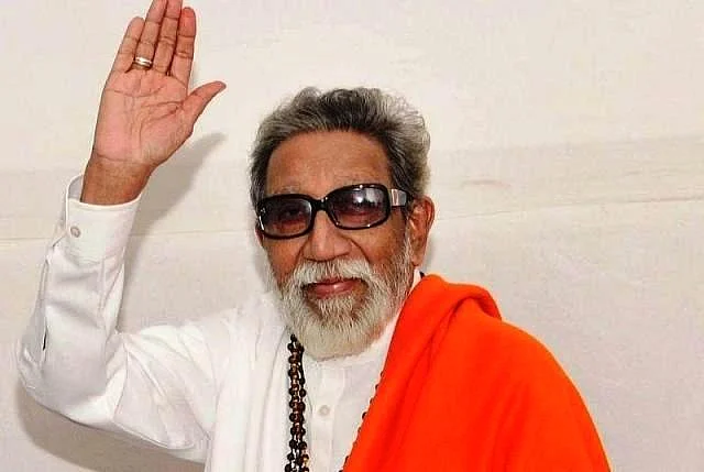 பாலதாக்கரே