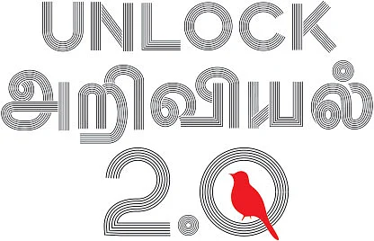 UNLOCK அறிவியல் 2.O - 10