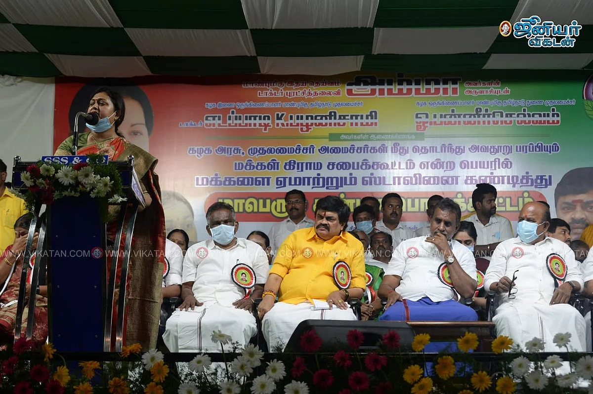 விந்தியா