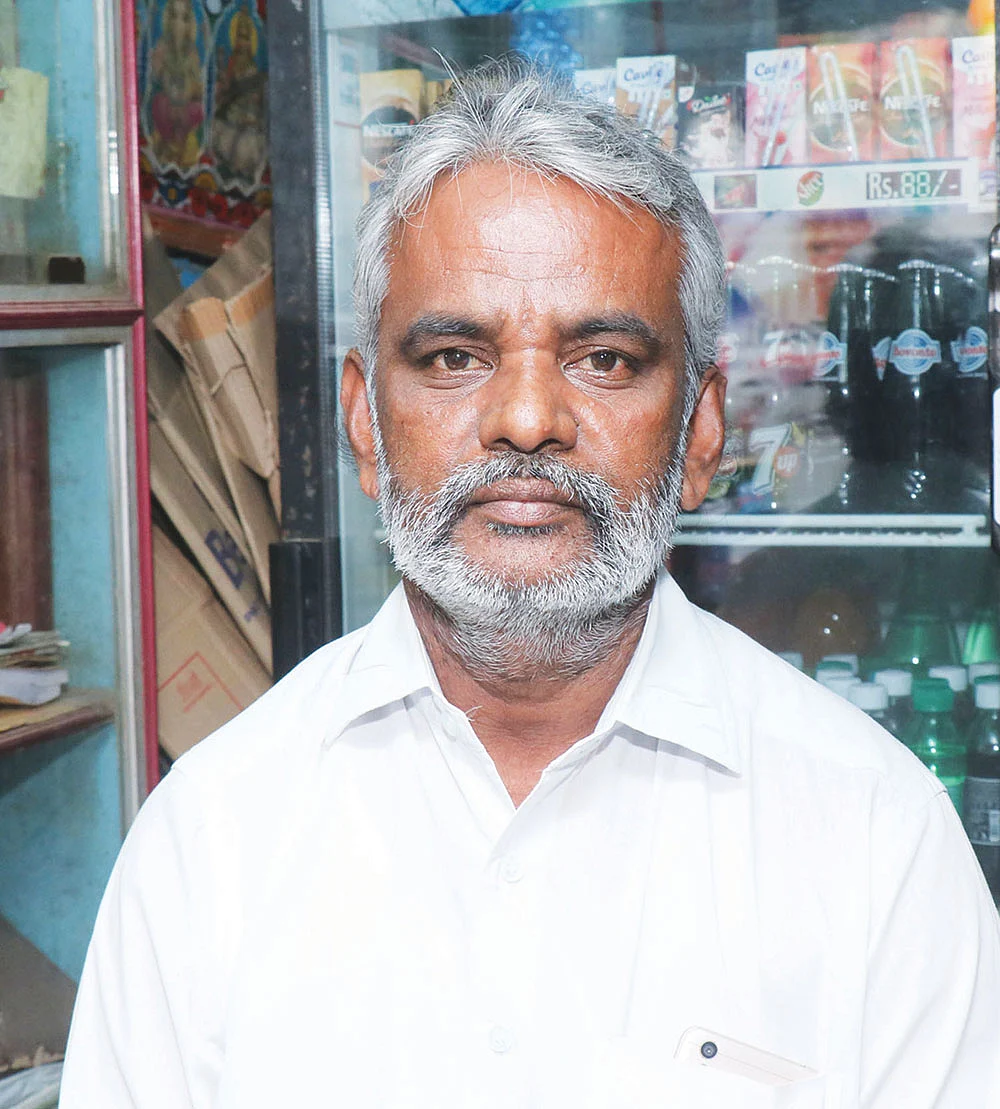 ராமமூர்த்தி