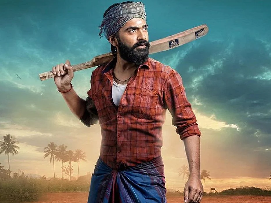 ஈஸ்வரன்