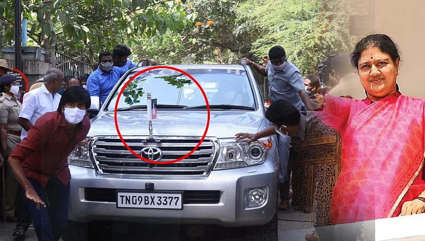 சசிகலா காரில் அ.தி.மு.க கொடி