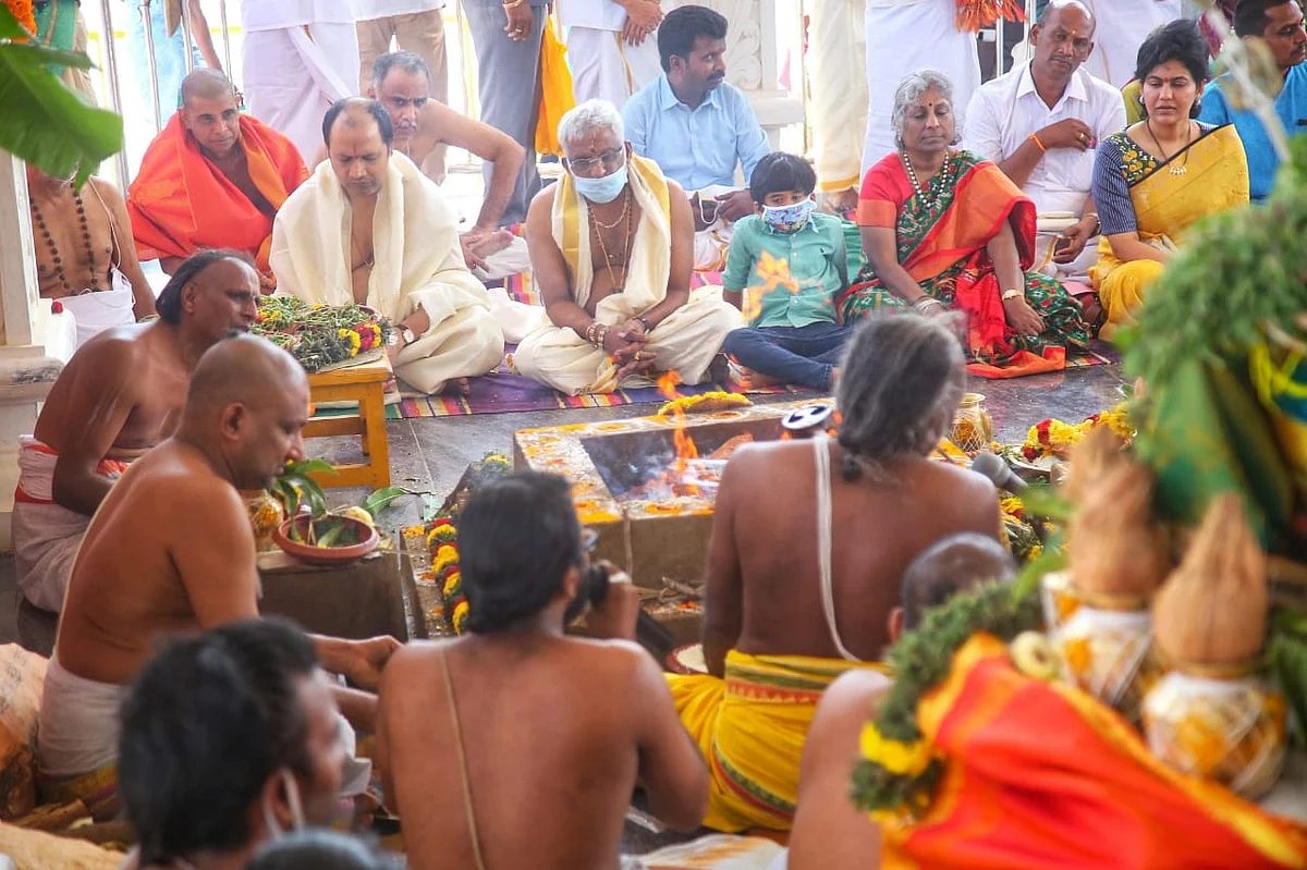 யாகசாலை