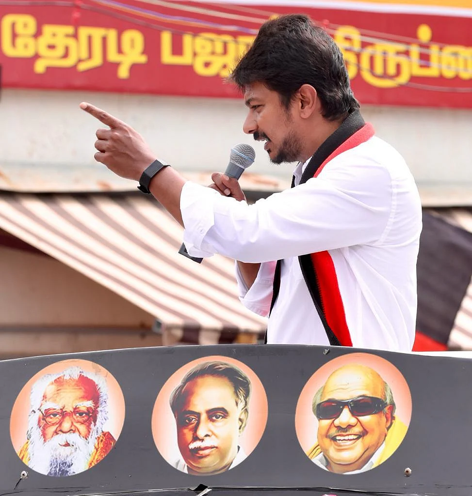 உதயநிதி