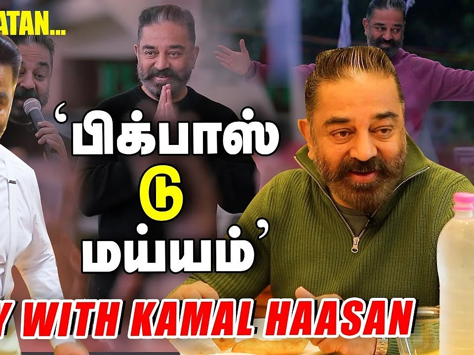 'EPS -OPS மனக்கோட்டையை தகர்ப்போம்'-KAMAL-ன் புது SKETCH! | Day with a Leader | MNM