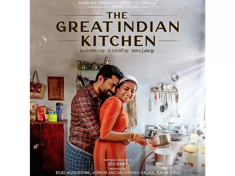 The great indian kitchen