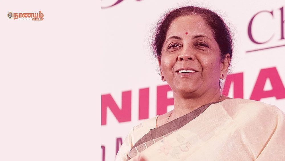 நிர்மலா சீதாராமன்