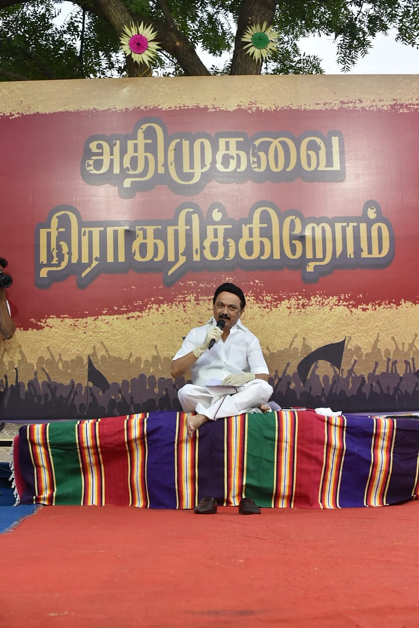 ஸ்டாலின்